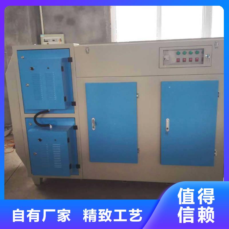 等离子环保废气处理设备
uv光氧催化环保废气处理设备实力厂家厂家直销放心
