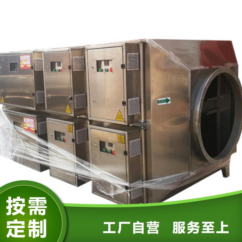 等离子环保废气处理设备移动伸缩喷漆房保障产品质量用心制造