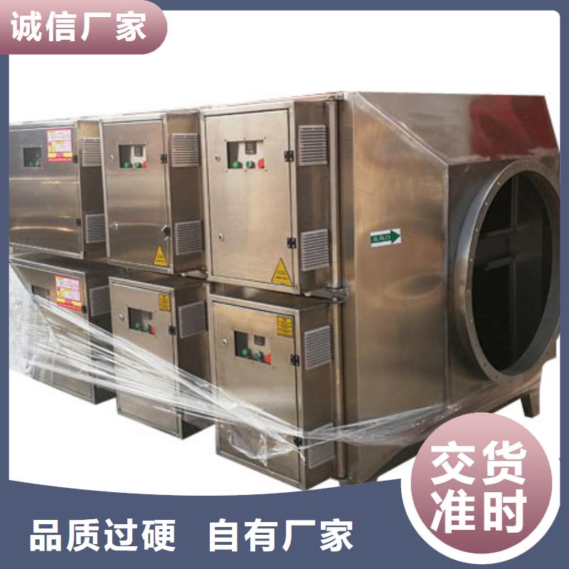 等离子环保废气处理设备,喷烤漆房超产品在细节当地生产厂家