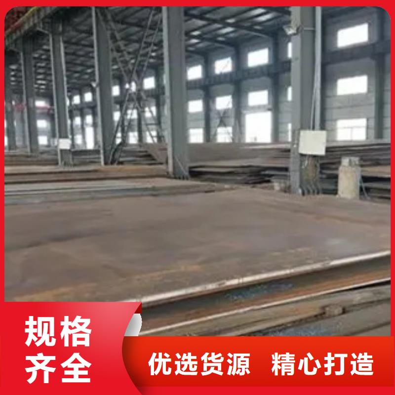 耐候板合金板种类多质量好好货有保障