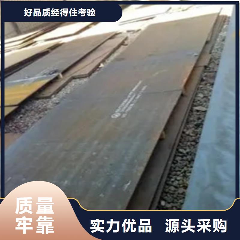 武钢NM500钢板厂家生产直销生产型