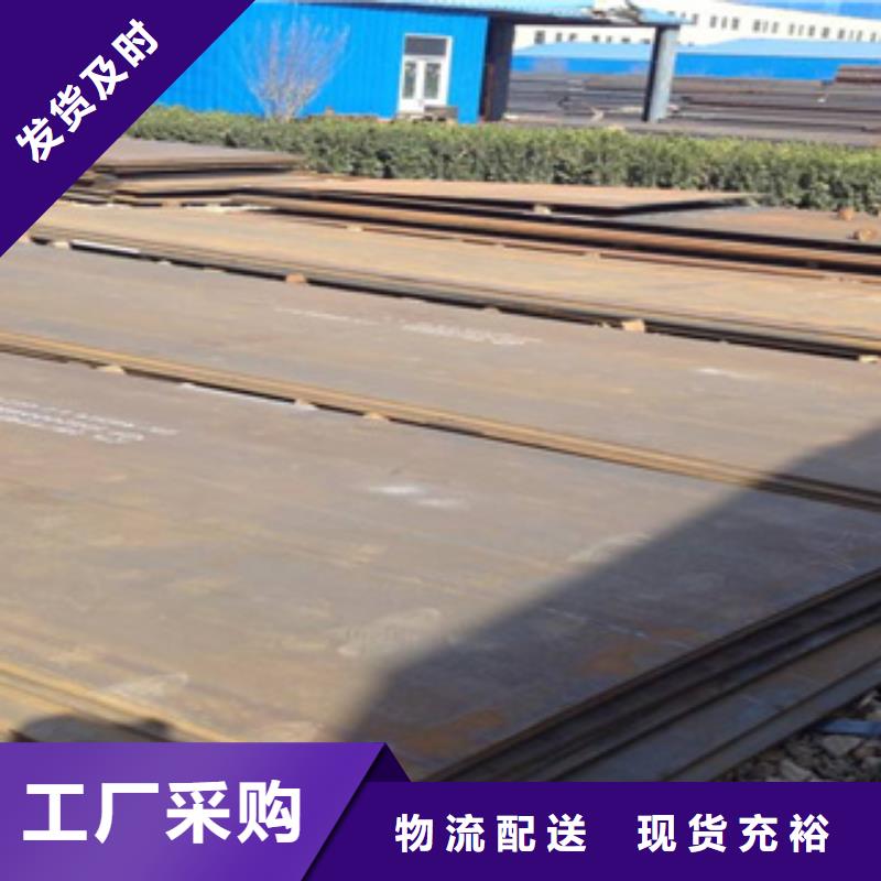 陵水县新钢NM400钢板可当天提货本地品牌