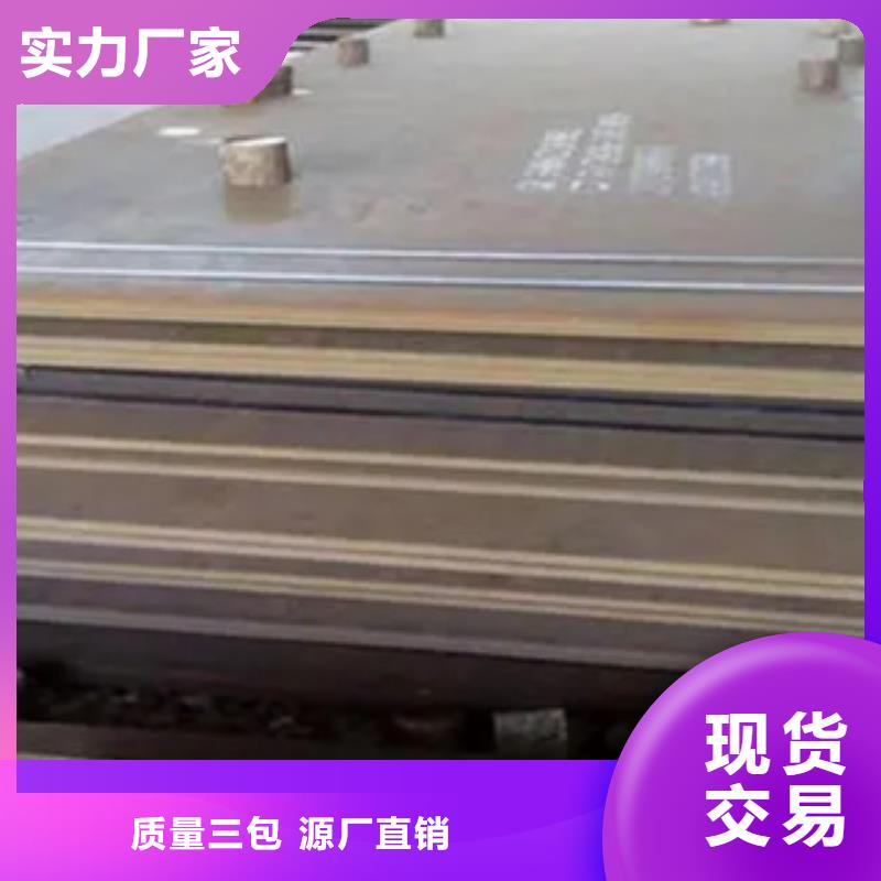高强板耐磨板库存丰富本地公司