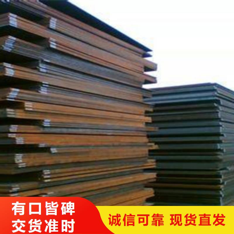 Q420qd桥梁钢板每米价格当地生产商