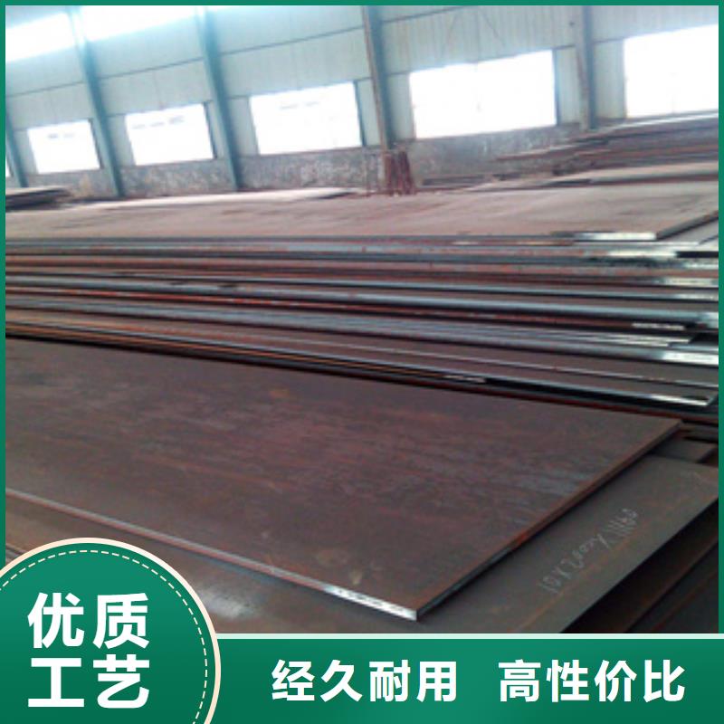 东方市q690D钢板质量好本地服务商