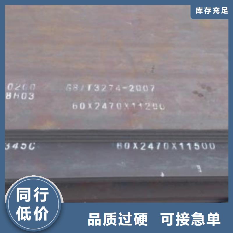 高建板合金板多种规格供您选择专业供货品质管控