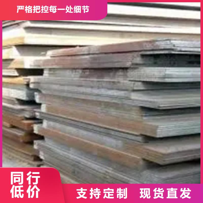 高建板【船板】标准工艺货源报价