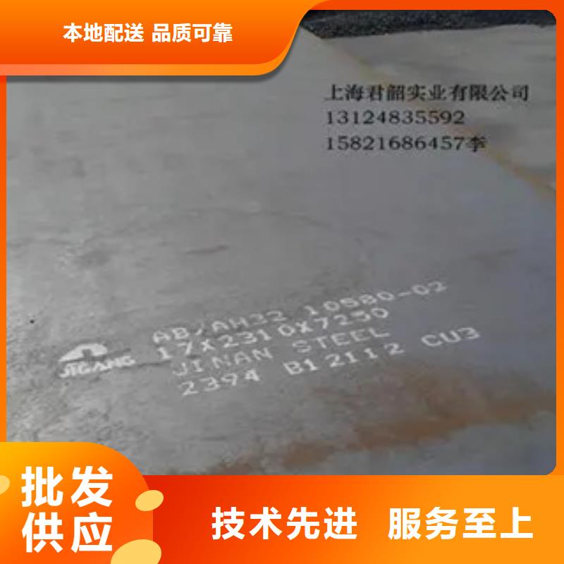 船板风塔结构钢厂家就近发货优选货源