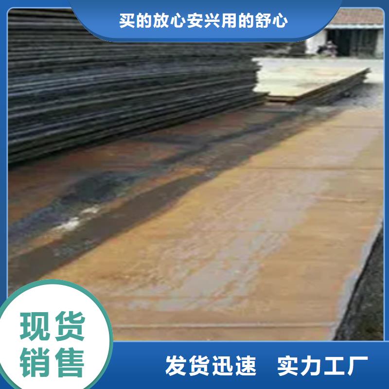 船板高建管欢迎新老客户垂询快速发货