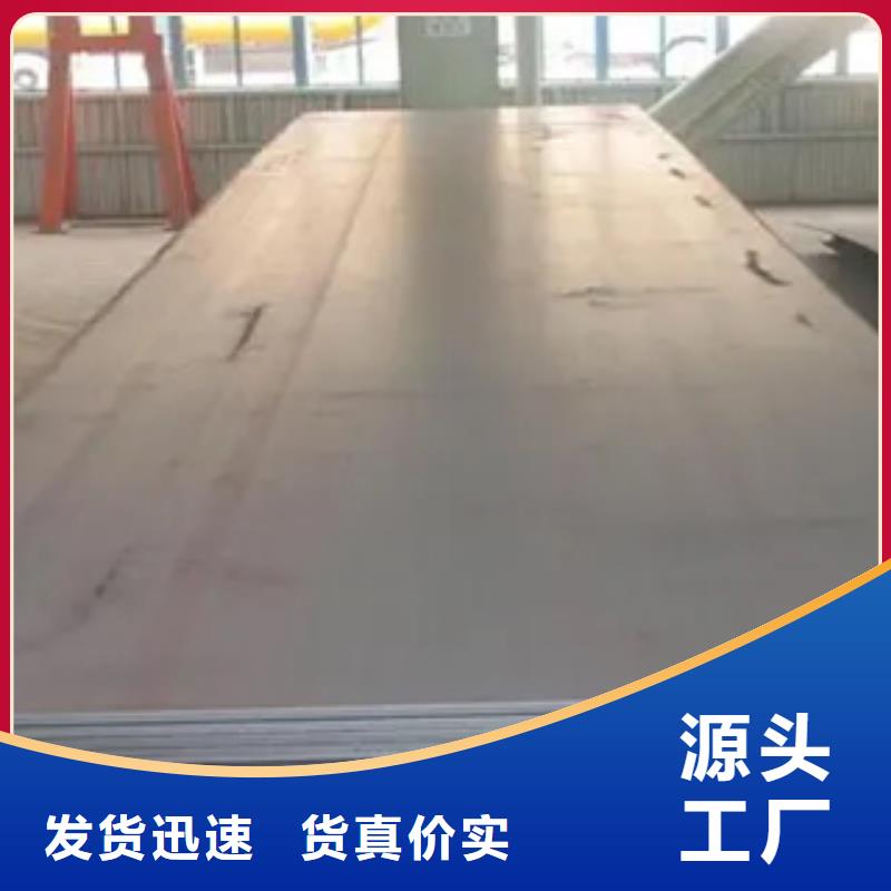 船板耐磨板精选厂家好货高质量高信誉