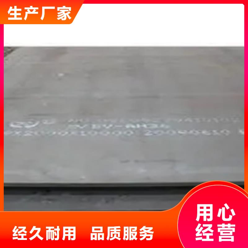 船板实体诚信厂家源头厂家供应