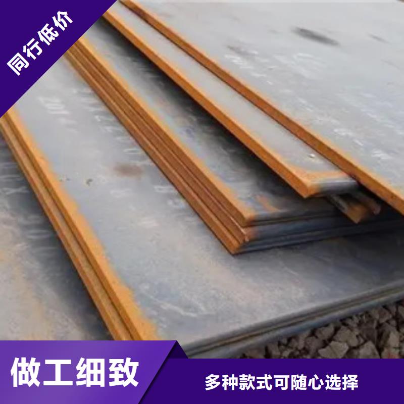 船板【桥梁耐候板】质量层层把关专业供货品质管控