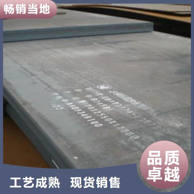 容器钢板耐候板用好材做好产品用心制造