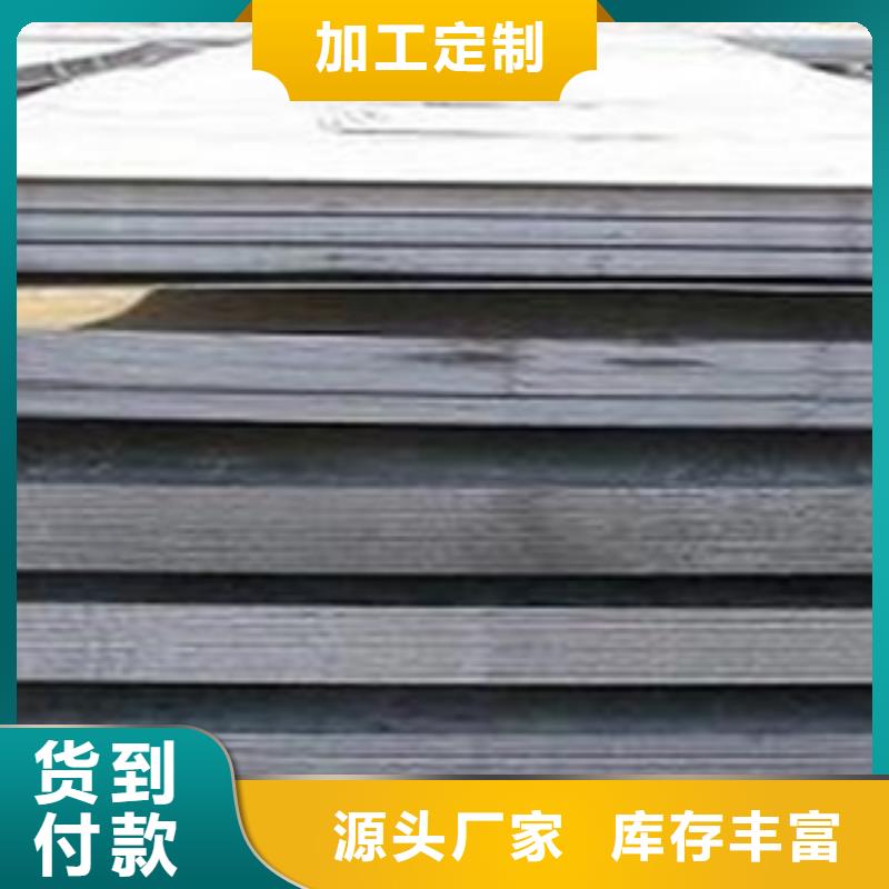 容器钢板船板材质实在同城经销商