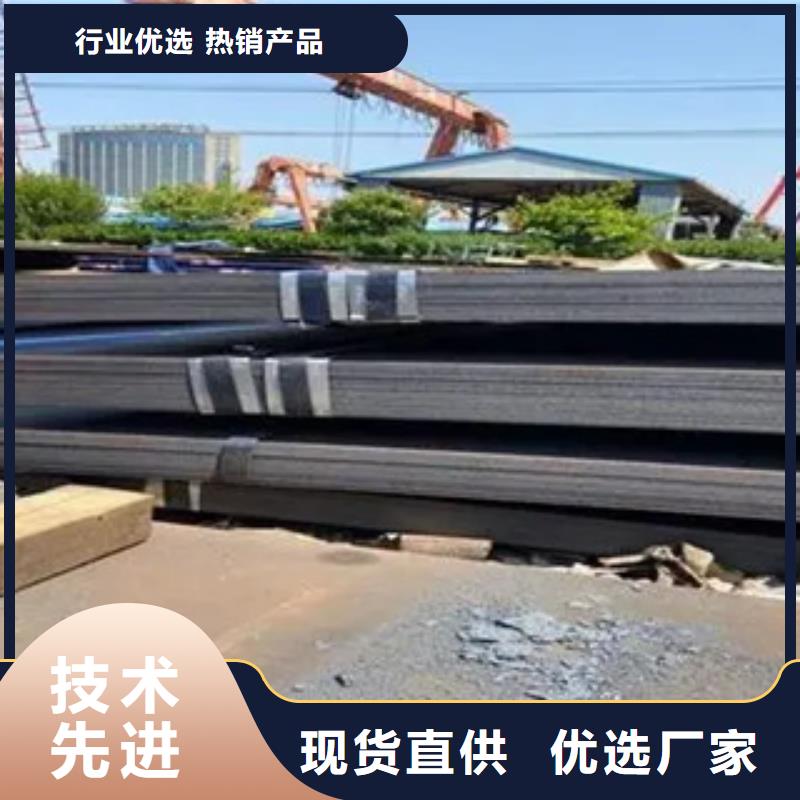 锰钢板船板专注生产N年好货有保障