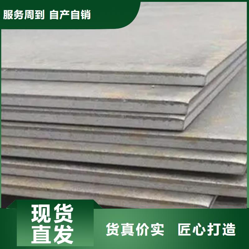 锰钢板船板多年厂家可靠产地批发