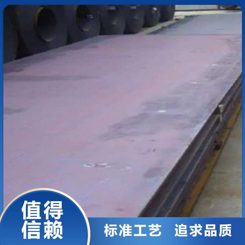 锰钢板耐候板生产厂家产地工厂当地生产厂家