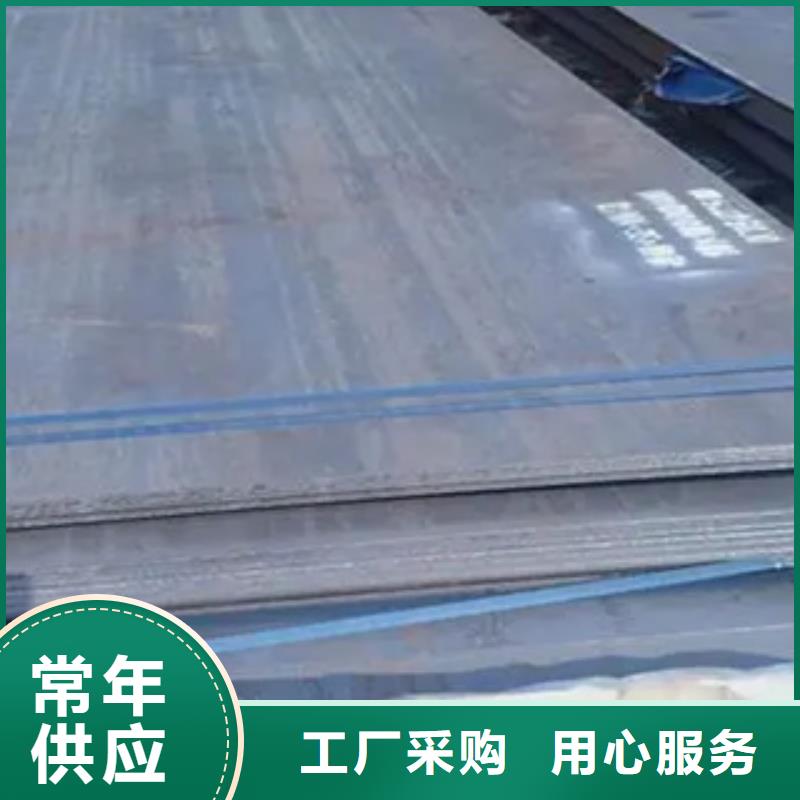 锰钢板,船板质优价廉质保一年