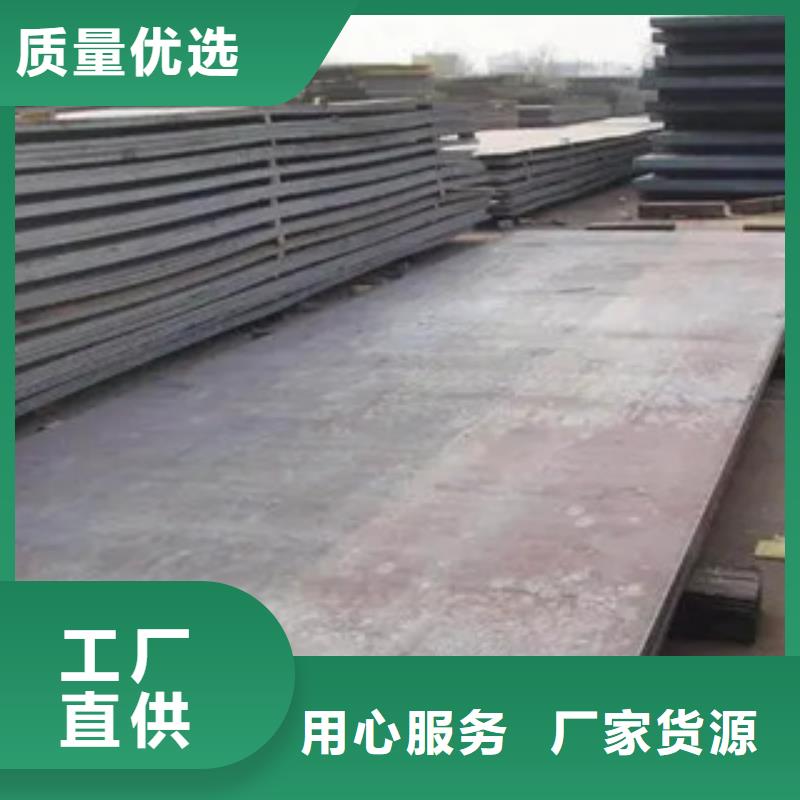 锰钢板【高建管】实力工厂快速生产