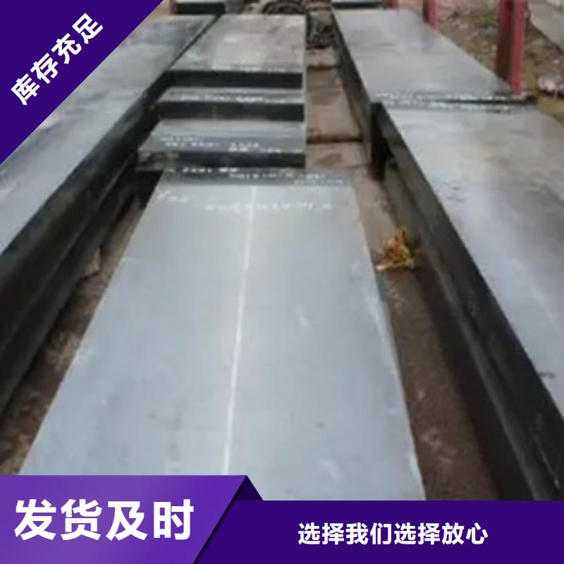 锰钢板【高强板】定制速度快工期短多种规格库存充足