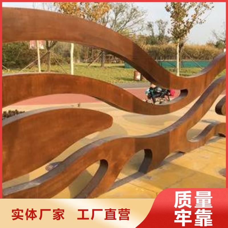 锈红色Q355NH高耐候钢板可当天提货多种优势放心选择
