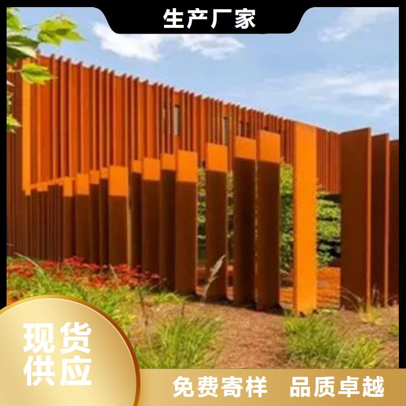 Q235NH耐候板厂家咨询当地品牌