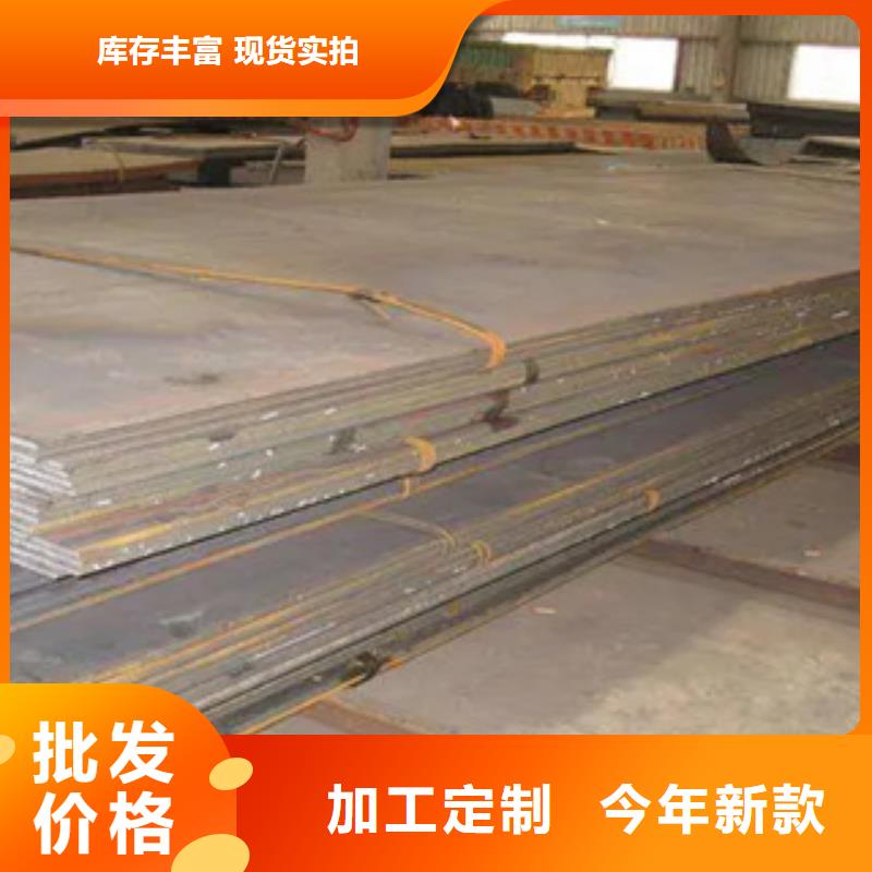 Q235qdNH桥梁耐候板厂家电话工厂直销