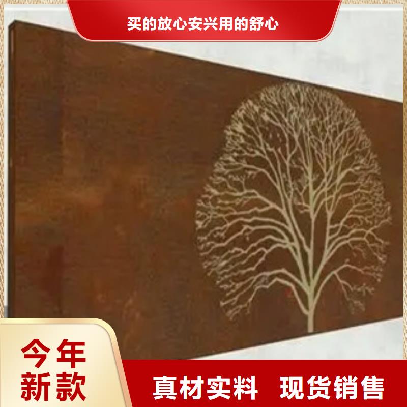 【耐候板-船板为您精心挑选】当地货源