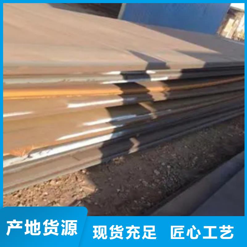 【管线钢板耐磨板发货及时】同城制造商