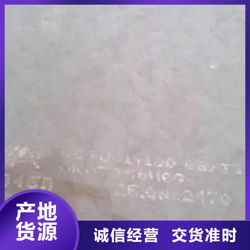 涟钢NM500耐磨板供货速度快源头厂商