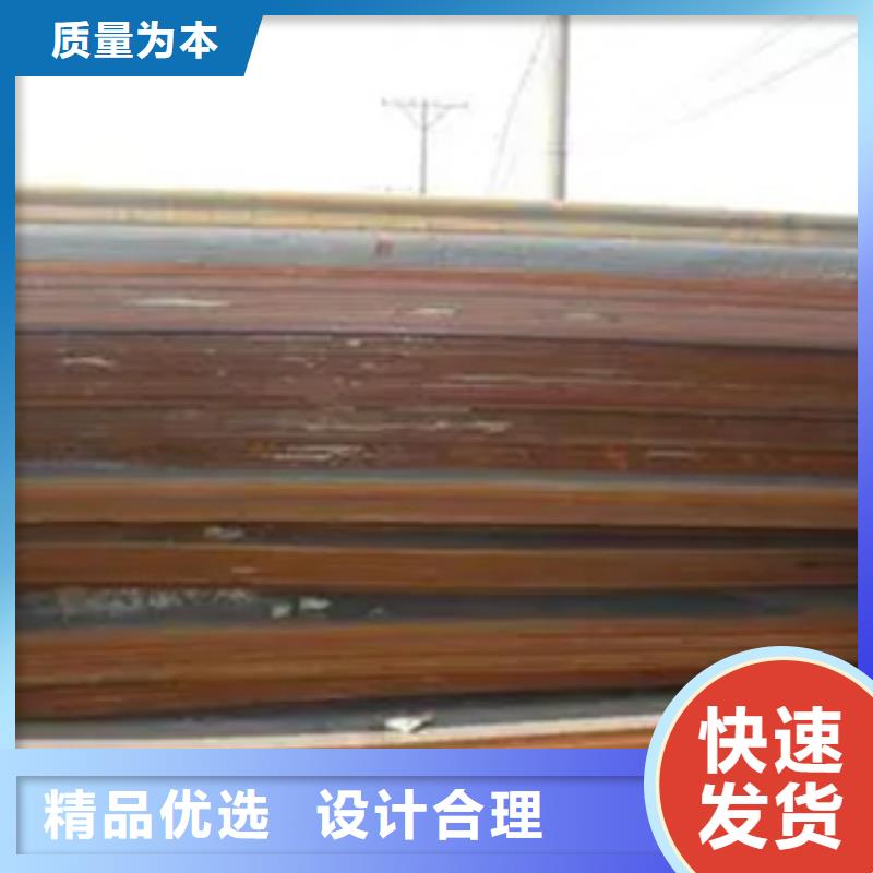 Q355GNHL耐候钢管钢板周长实力见证