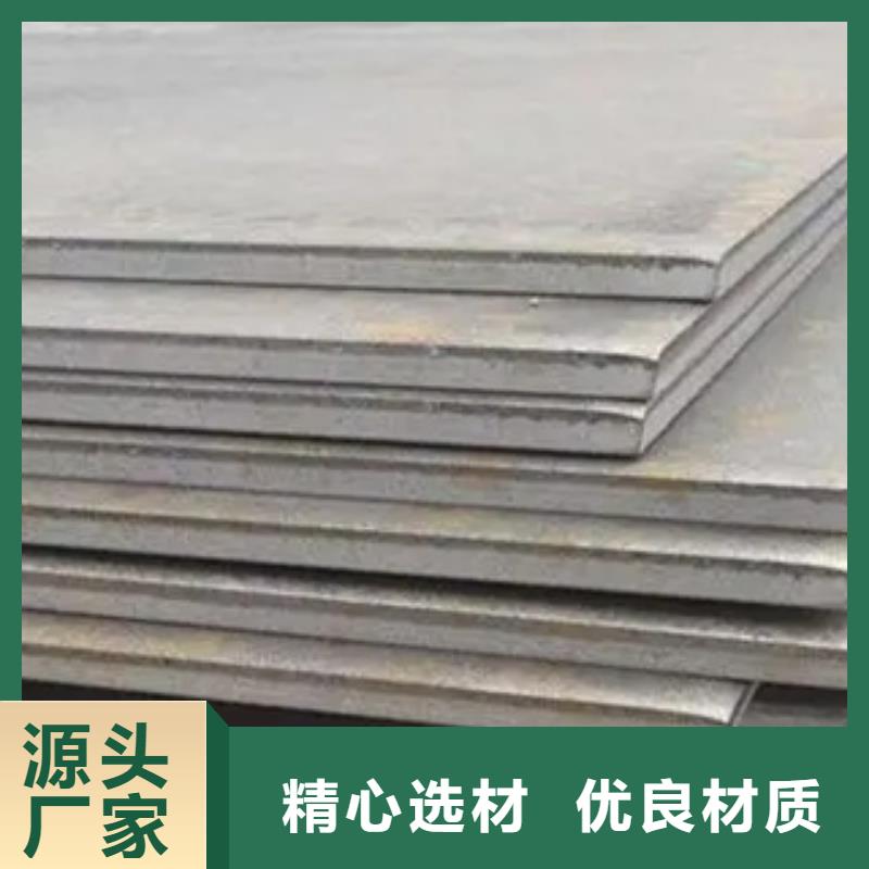 Q345qcNH桥梁耐候钢板使用方法同城公司