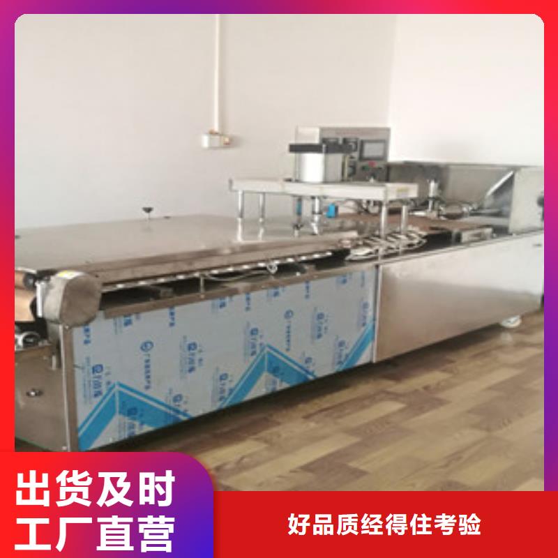 烙馍机数控圆形烙饼机海量库存源头实体厂商