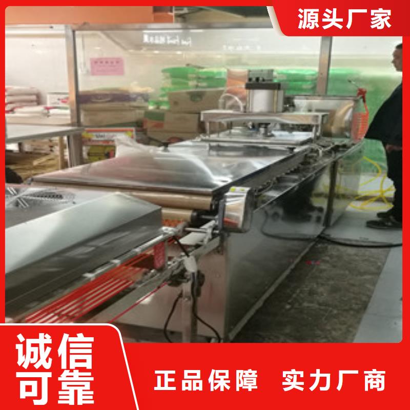 单饼机全自动焦饼机规格齐全实力厂家本地厂家