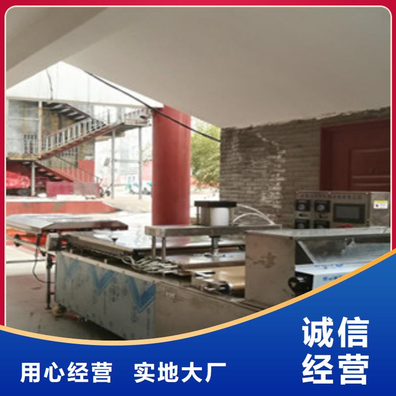 单饼机烤鸭饼机源头直供同城经销商