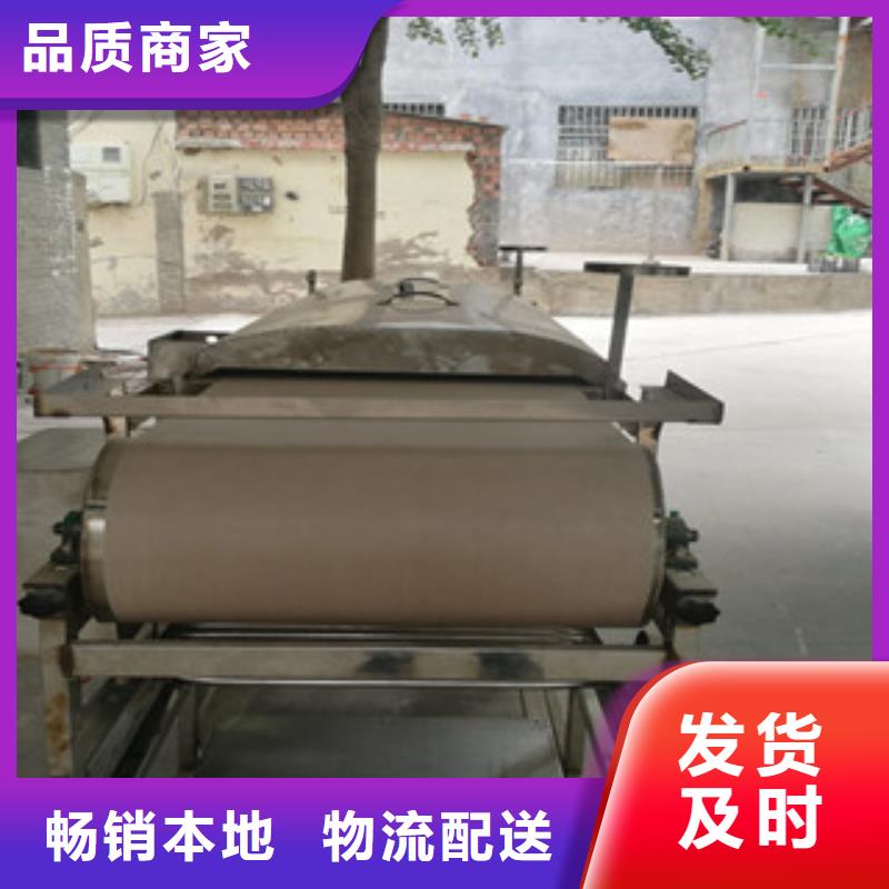 凉皮机洗面筋机严格把关质量放心丰富的行业经验