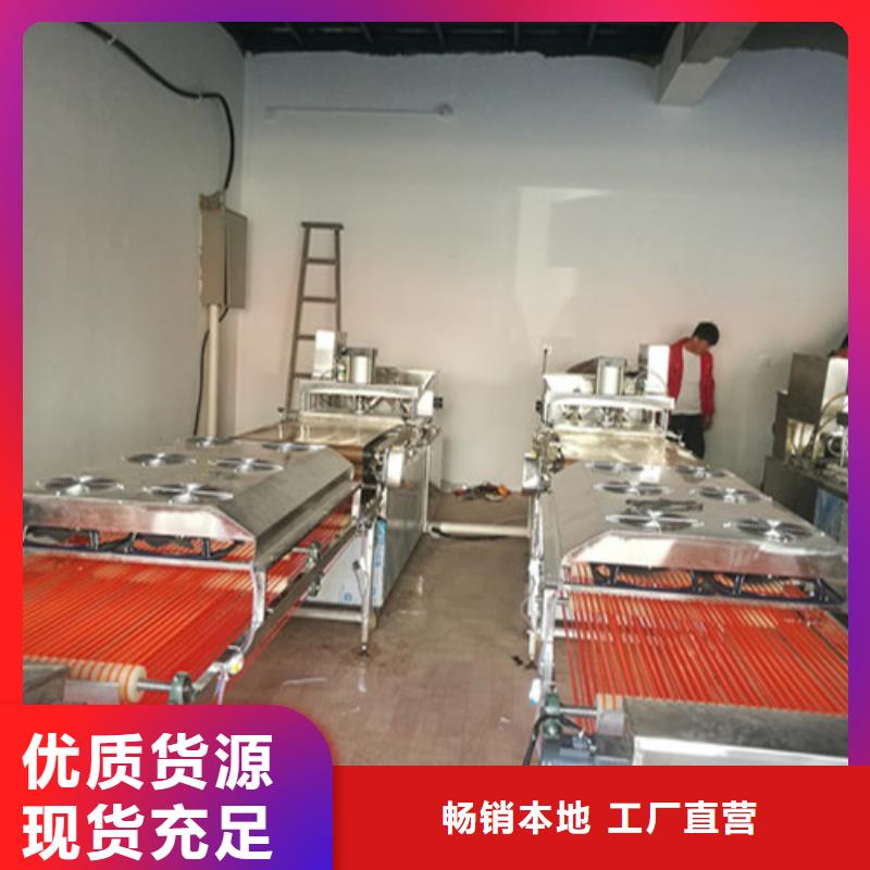 全自动烙馍机水烙馍机生产安装一站式供应