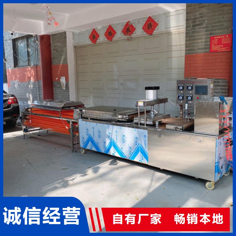 圆形烙馍机凉皮机按需定制当地服务商