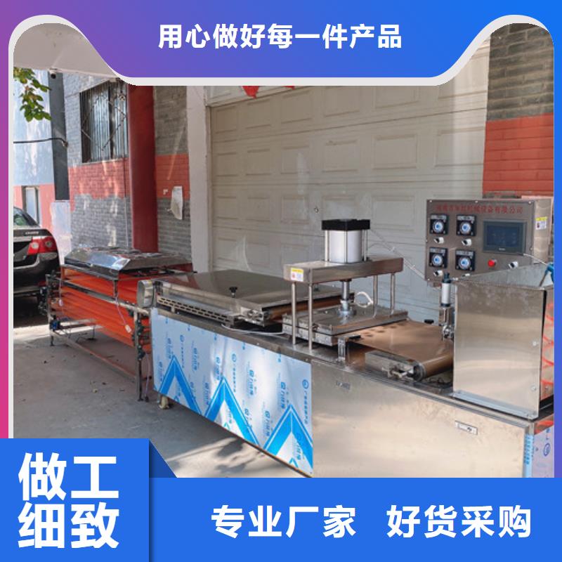 圆形烙馍机-【全自动烙馍机】用好材做好产品种类齐全