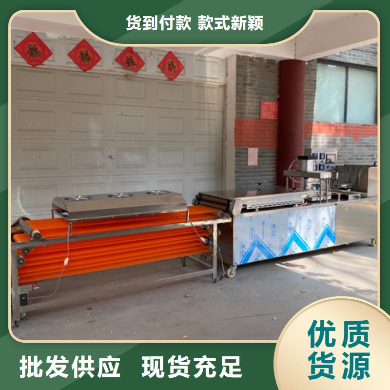 圆形烙馍机,多功能烙馍机直销厂家厂家大量现货