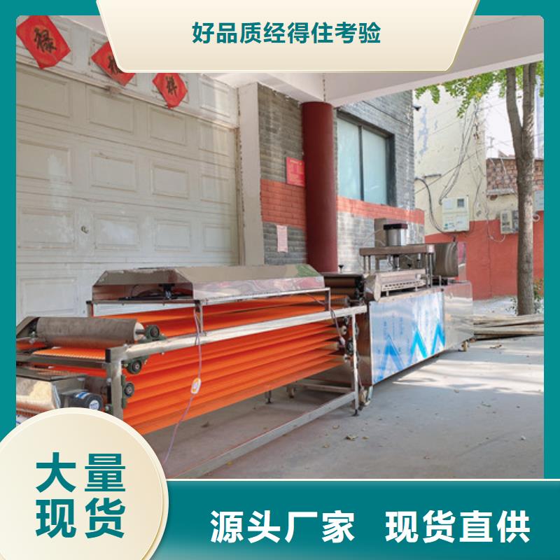 圆形烙馍机【单饼机】定制销售售后为一体生产厂家