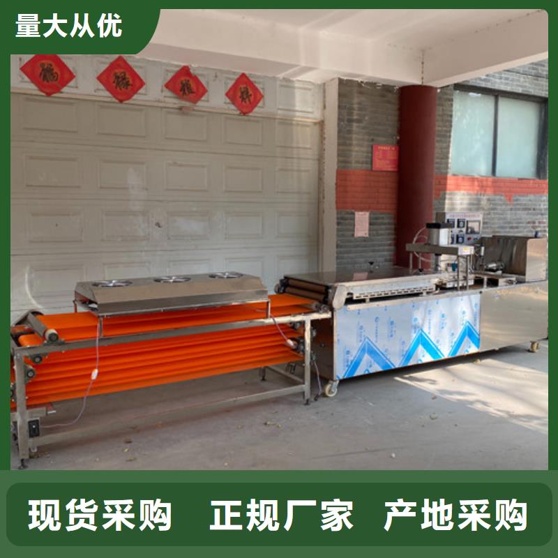 数控烙馍机【凉皮机】实力商家供货稳定实力雄厚品质保障
