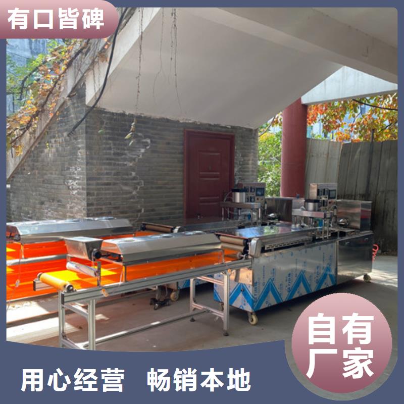 数控烙馍机【圆形单饼机】厂家现货供应同城生产商