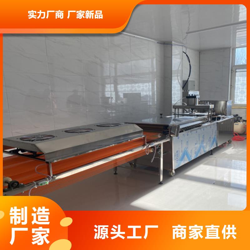 水烙馍机仿手工单饼机每一处都是匠心制作定制零售批发