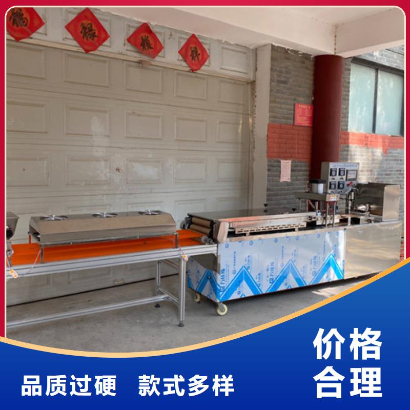 【水烙馍机】-单饼机多家仓库发货来电咨询