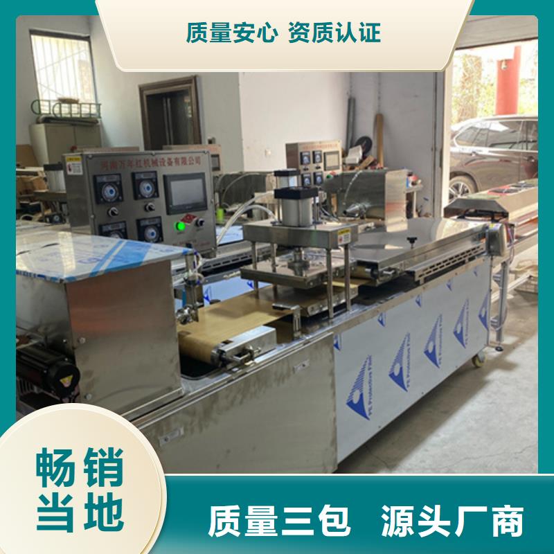 液压烙馍机智能烙饼机货真价实当地生产厂家