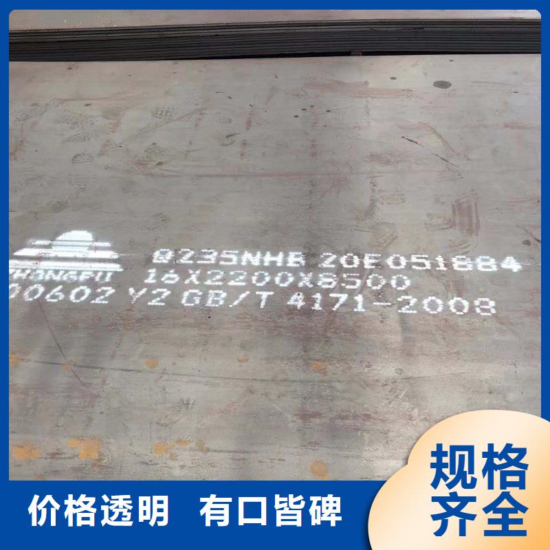 钢板_35crmo钢板价格地道信誉有保证