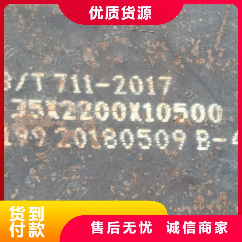 合金钢板40Cr钢板10#钢板厂家经验丰富