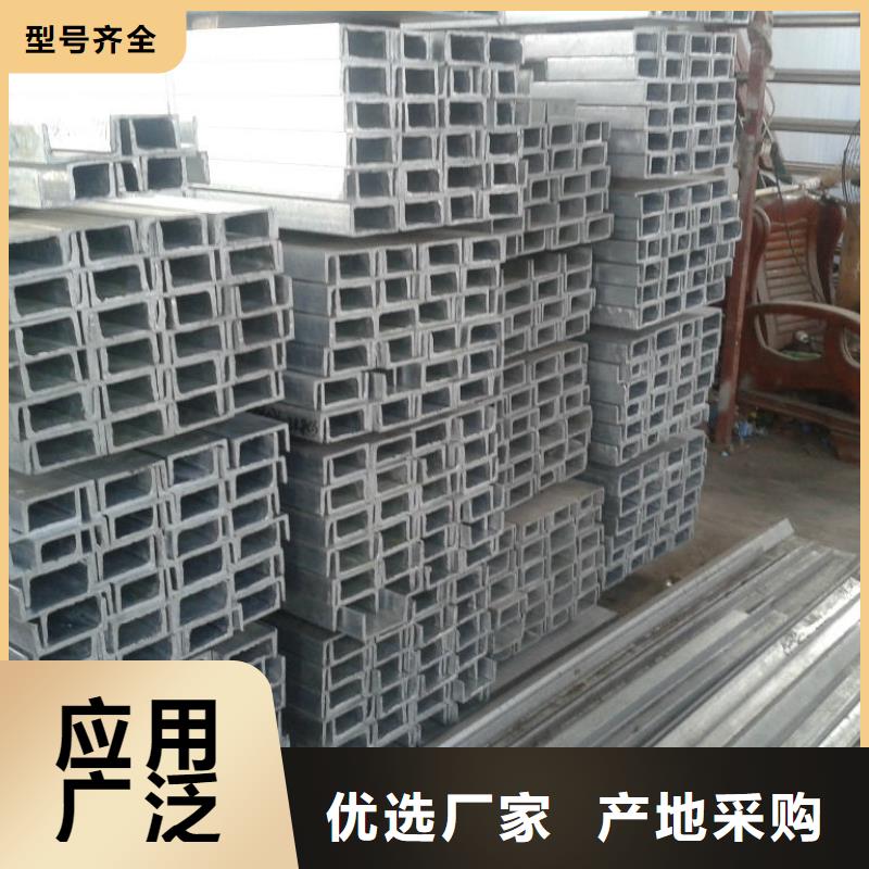25#b槽钢发货到同城生产商