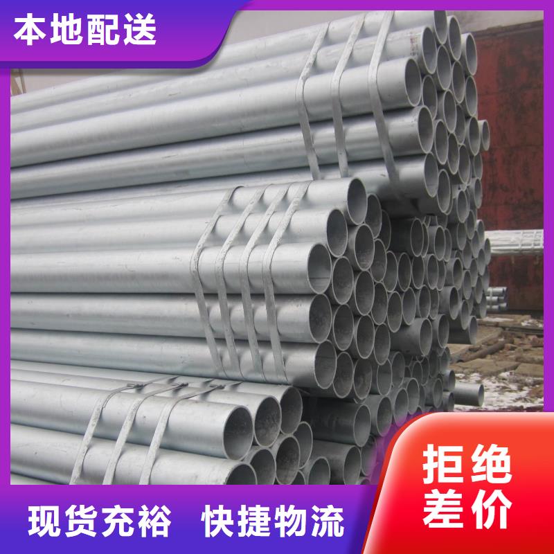 镀锌无缝管紫铜管厂家货源稳定严格把控质量